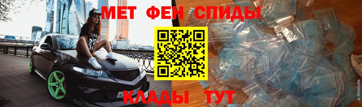 Первитин витя Белогорск