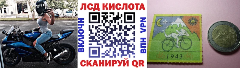 Марки N-bome 1,8мг  ОМГ ОМГ ТОР  Белогорск  закладки 