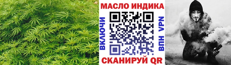 Дистиллят ТГК гашишное масло  кракен сайт  Белогорск 