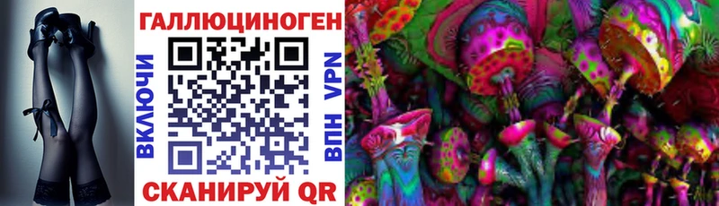 Псилоцибиновые грибы Magic Shrooms Белогорск