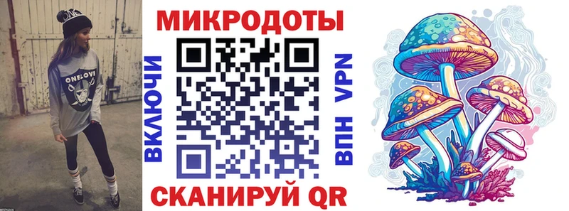 что такое Белогорск Галлюциногенные грибы ЛСД