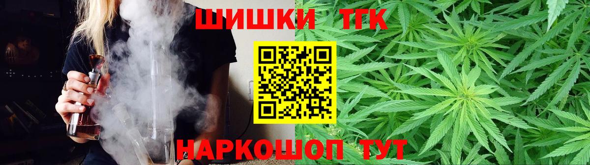 Бошки марихуана индика  Бошки Шишки марихуана  Бошки Шишки White Widow  Вход с VPN  Белогорск  Марихуана Ganja 